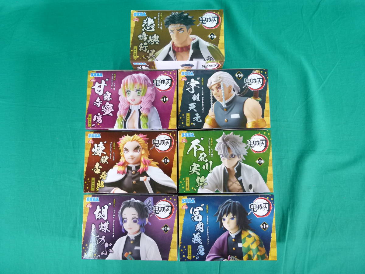 テレビアニメ『鬼滅の刃』柱合会議をイメージしたフィギュアに霞柱「時