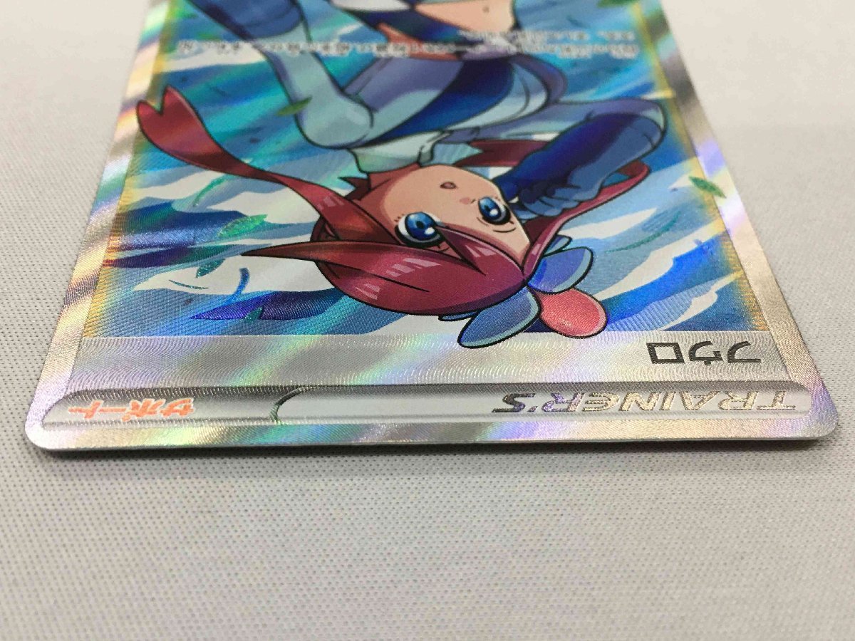 PSA9】フウロ SR S4a シャイニースターV 195/190 【公式通販】