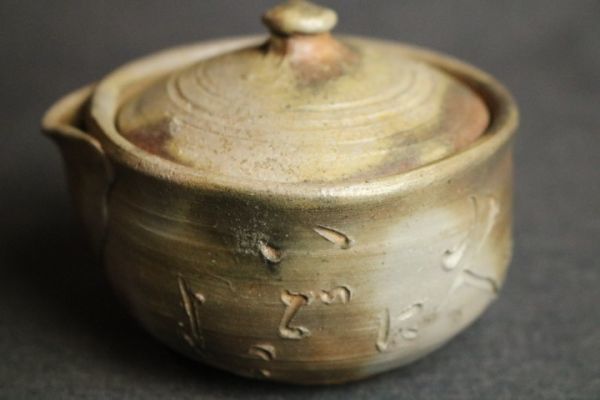 陶芸 備前焼、宝瓶、平川正二