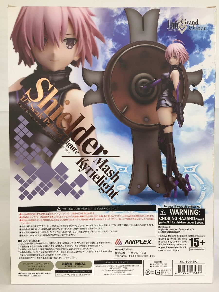 Fate/Grand Order シールダー/マシュ・キリエライト 1/7スケール