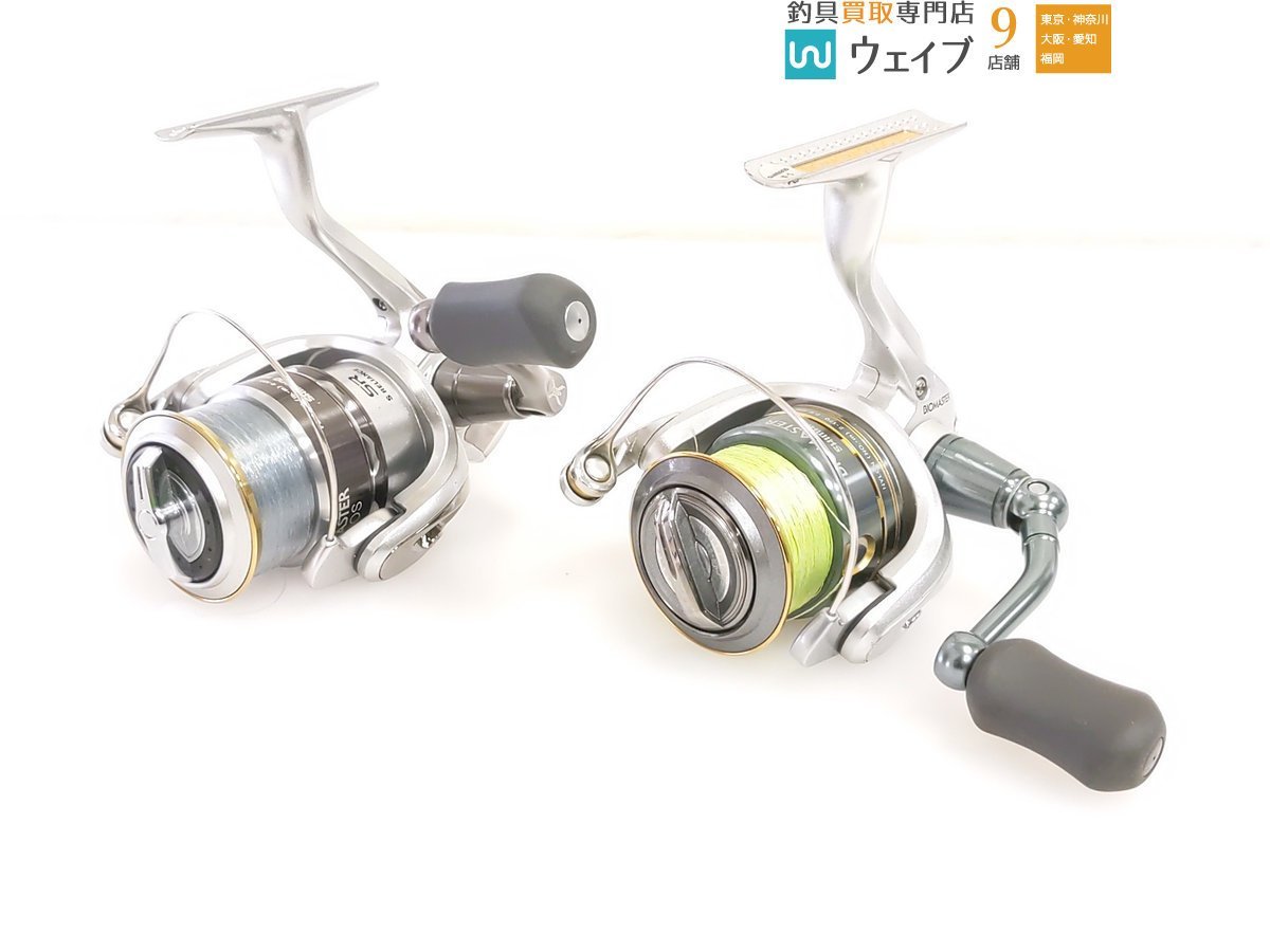 シマノ 11 バイオマスター 2500S ・ 08 バイオマスター 2500 計2点