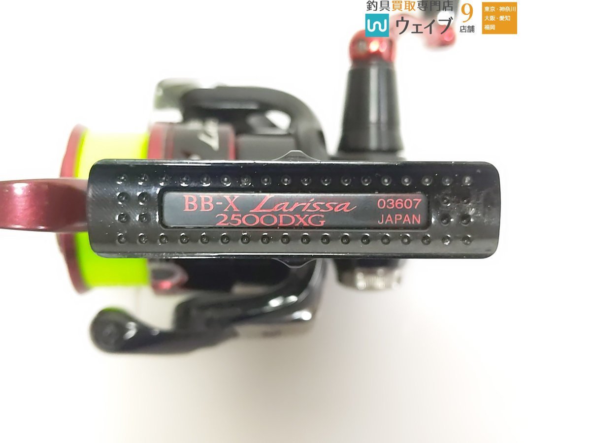 シマノ 16 BB-X ラリッサ 2500DXG ハンドルノブカスタム 純正有(シマノ