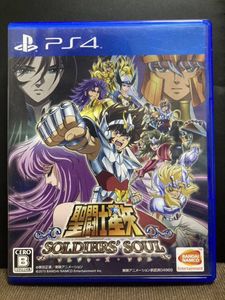 聖闘士星矢 ソルジャーズ・ソウルのヤフオク!の相場・価格を見る ...
