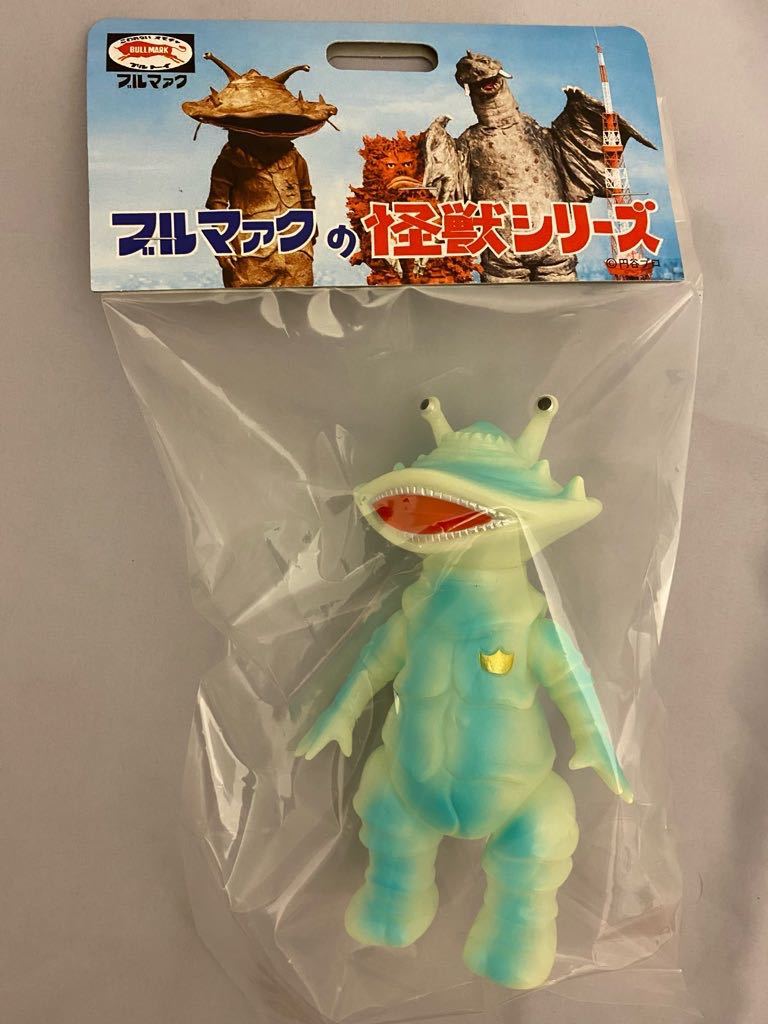ブルマァク 怪獣 シリーズ カネゴン 蓄光ブルー ソフビ BULLMARK