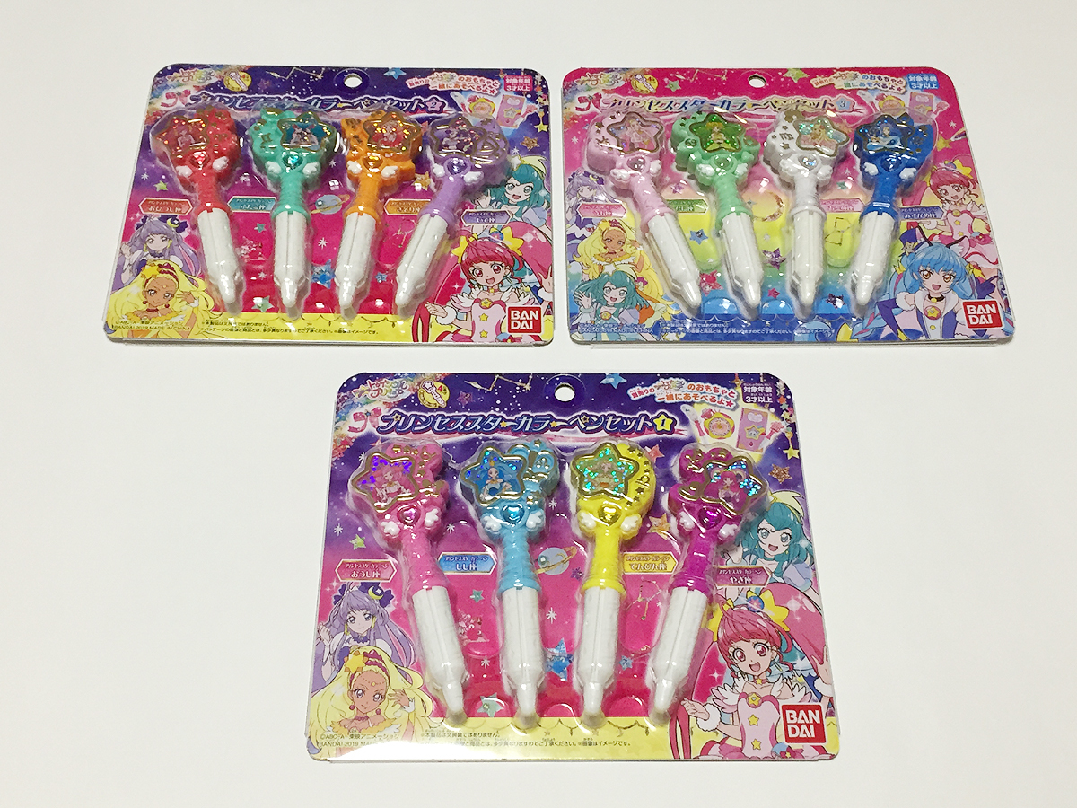 スター☆トゥインクルプリキュア プリンセススターカラーペンセット1 