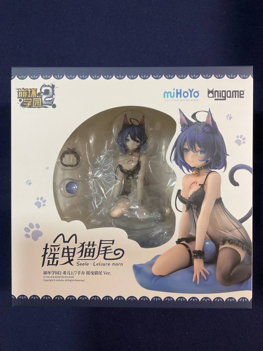 Anigame 崩壊学園 ゼーレ・フェレライ しっぽゆりVer. フィギュア フィギュア専門店 -ソダチトイズ / anigame 崩壊学園 ゼーレ