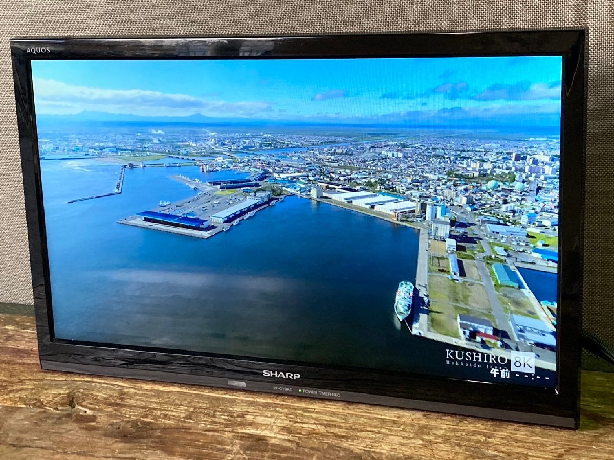 販促アイディア ◎SHARP 液晶テレビ 2T-C19AD 2019年製B 動作確認済み