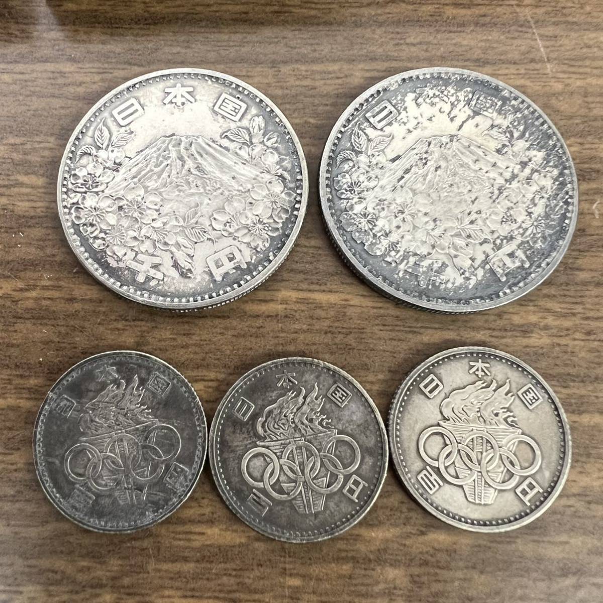 A1564）東京五輪記念 100円1000円 記念硬貨 昭和39年 東京オリンピック 日本万国博覧会記念メダル EXPO70 銀 銅 日本万博博覧会 岡本太郎_6