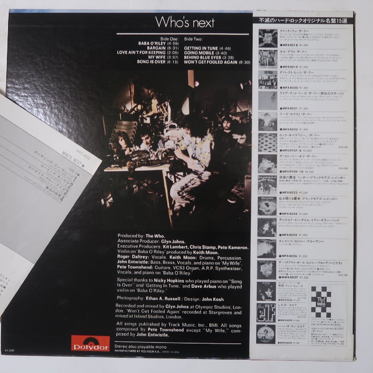 The Who WHO Who's | whoの中古品・新品・未使用 -the 2026年最新Yahoo