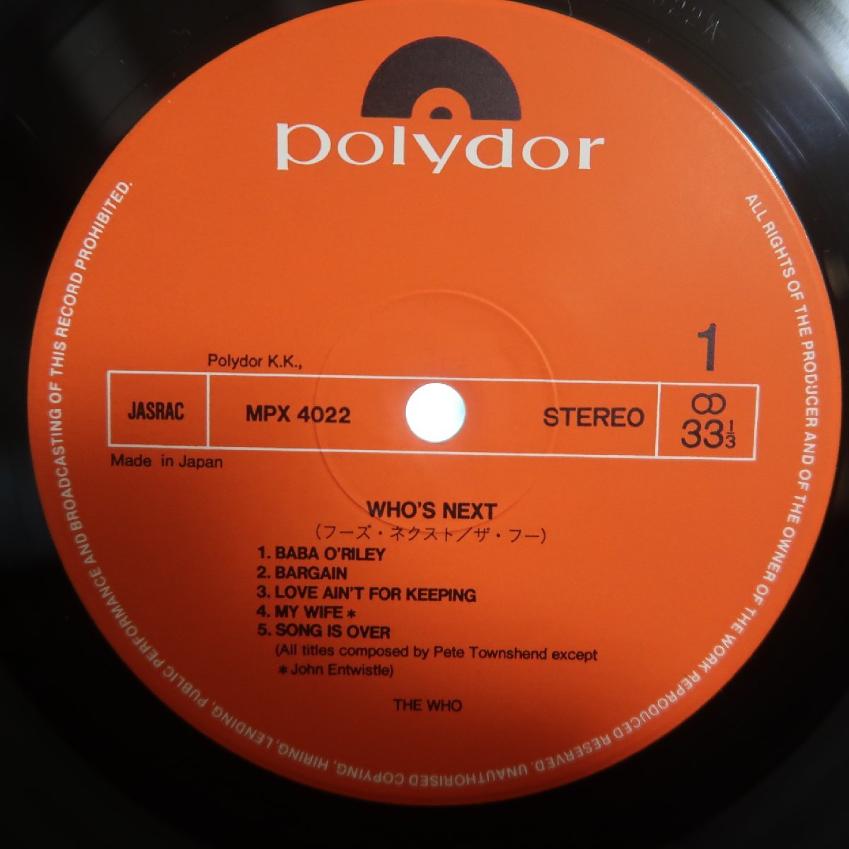 The Who WHO Who's | whoの中古品・新品・未使用 -the 2026年最新Yahoo