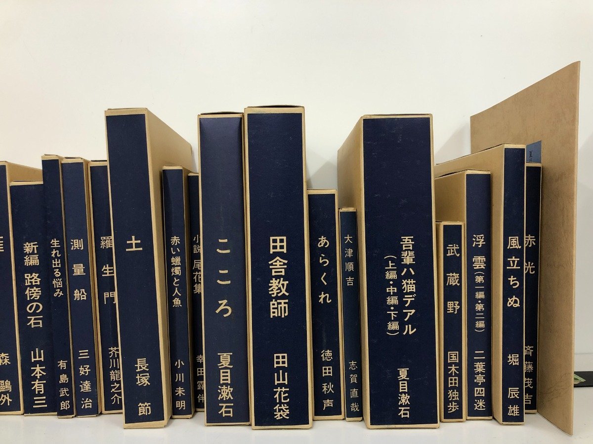 名著復刻全集 新選 近代文学館 : 名著復刻全集近代文学館 全一セット 