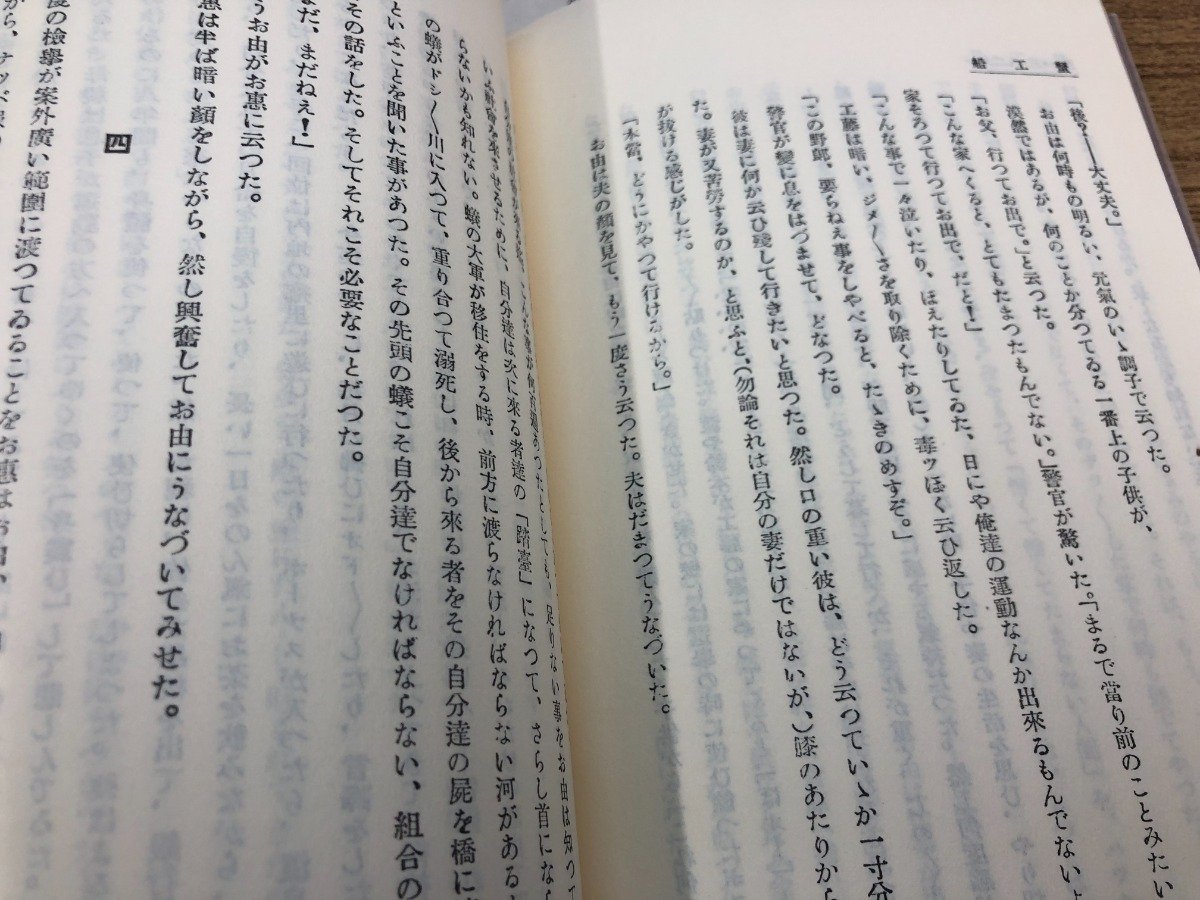 名著復刻全集 新選 近代文学館 : 名著復刻全集近代文学館 全一セット 