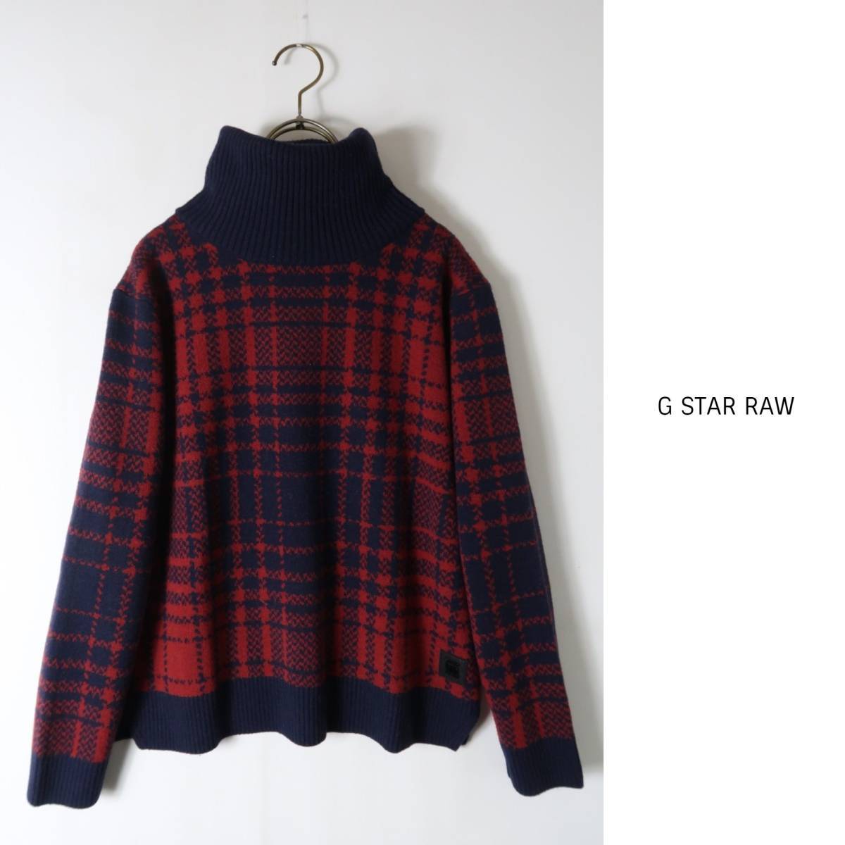 1.7万☆ジースターロゥ G STAR RAW☆洗える チェック柄 ウールタートルネックニット Sサイズ☆K-M 8353
