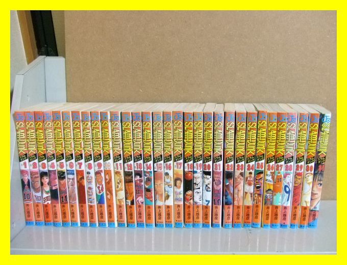 65①☆　スラムダンク　全31巻　　 井上雄彦