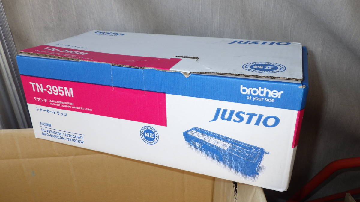 ●ブラザー トナー TN-395M マゼンダ