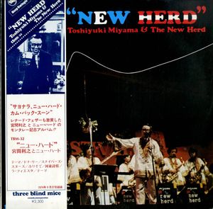 宮間利之とニュー・ハードのYahoo!オークション(旧ヤフオク!)の相場