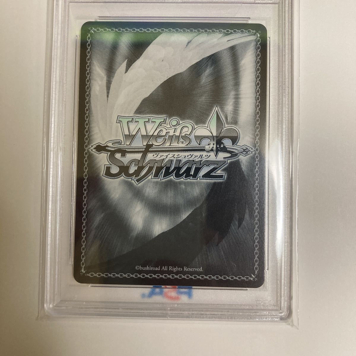 PSA10 伝説の昭和のアイドル 紺野純子 SP サイン ヴァイスシュヴァルツ