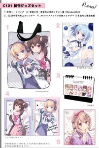 CANVAS+GARDENのYahoo!オークション(旧ヤフオク!)の相場・価格を見る