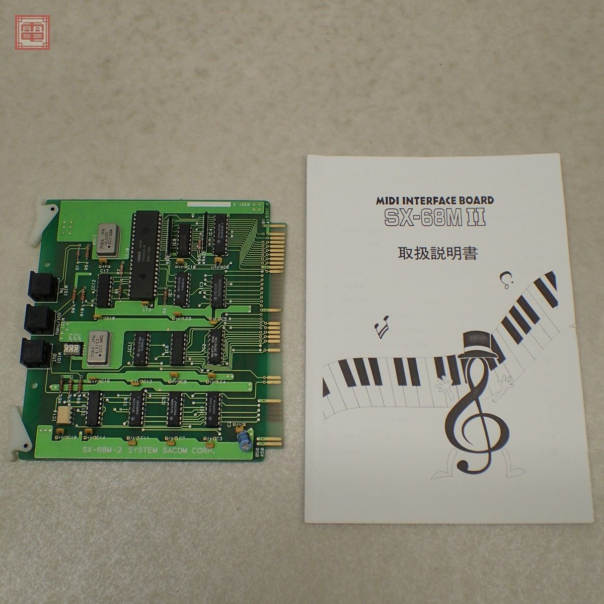 x68000 midi ボード X68000 MIDIインターフェースボード SX-68MII/SX-68M-2 システムサコム