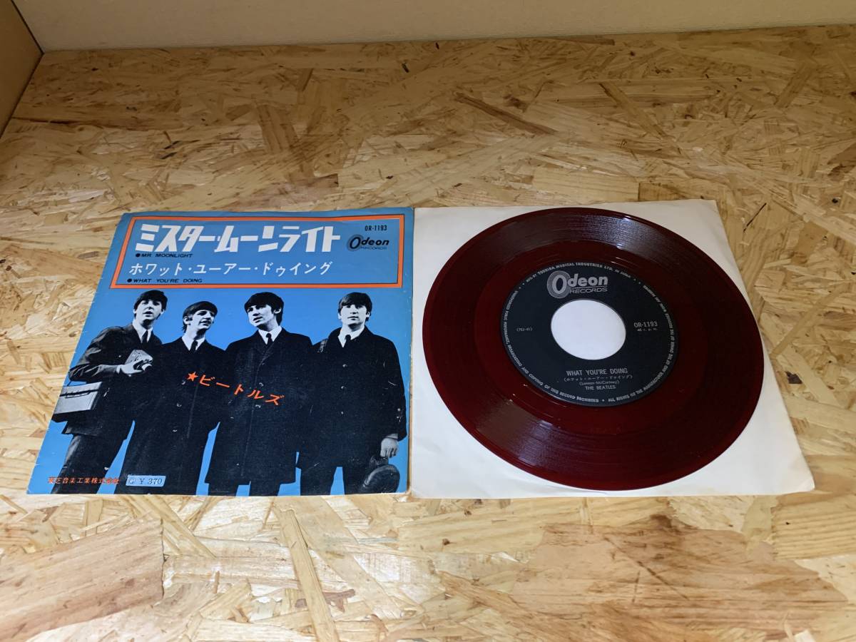 赤盤EP THE BEATLES ミスター・ムーンライト 【公式通販】