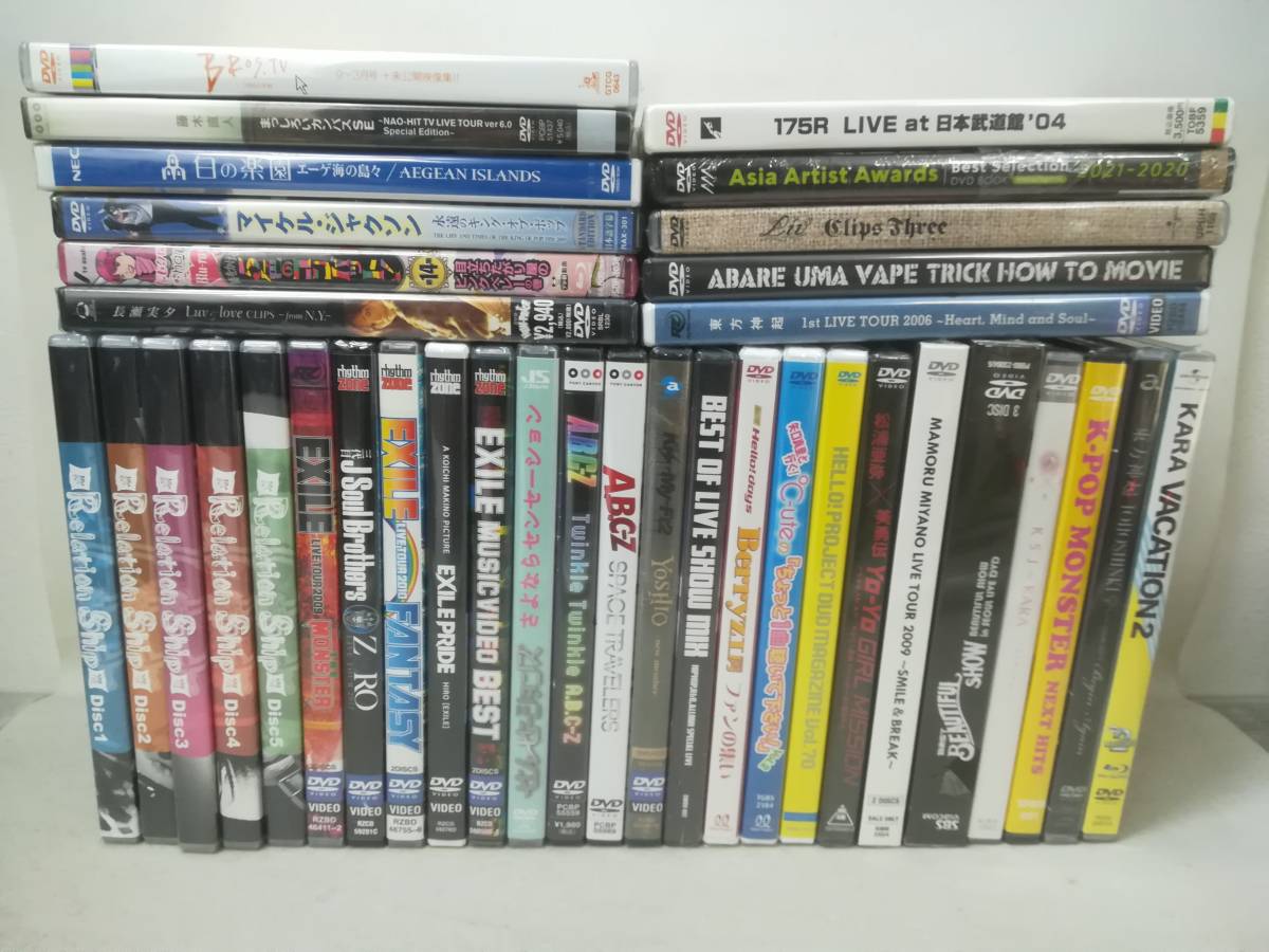 セール，お買い得 DVD 全巻 音楽系 大量まとめ売り 36本セット 邦楽/洋楽/HY/KARA/韓流/ハロプロ/アイドル/EXILE/ 12-5688(ジャパニーズポップス)｜売買されたオークション情報、yahooの商品情報をアーカイブ公開 - オ ジャパニーズポップス