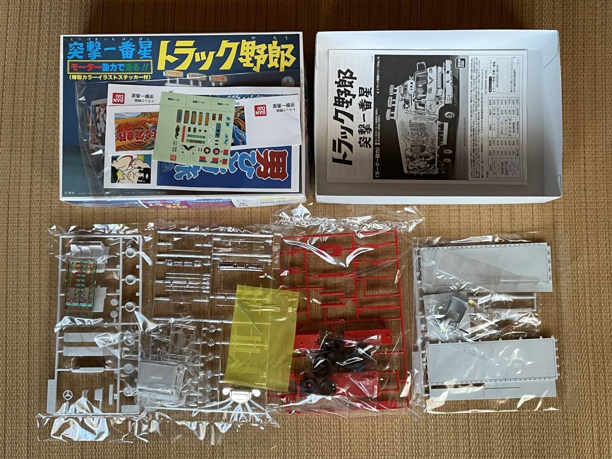 トラック野郎シリーズNo.16/突撃一番星 楽天市場】トラック野郎 