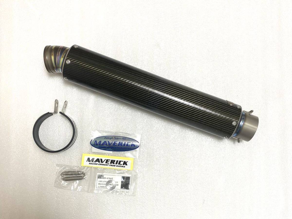 送無 極上 マーベリック 汎用 チタン サイレンサー 60.5 mv 83
