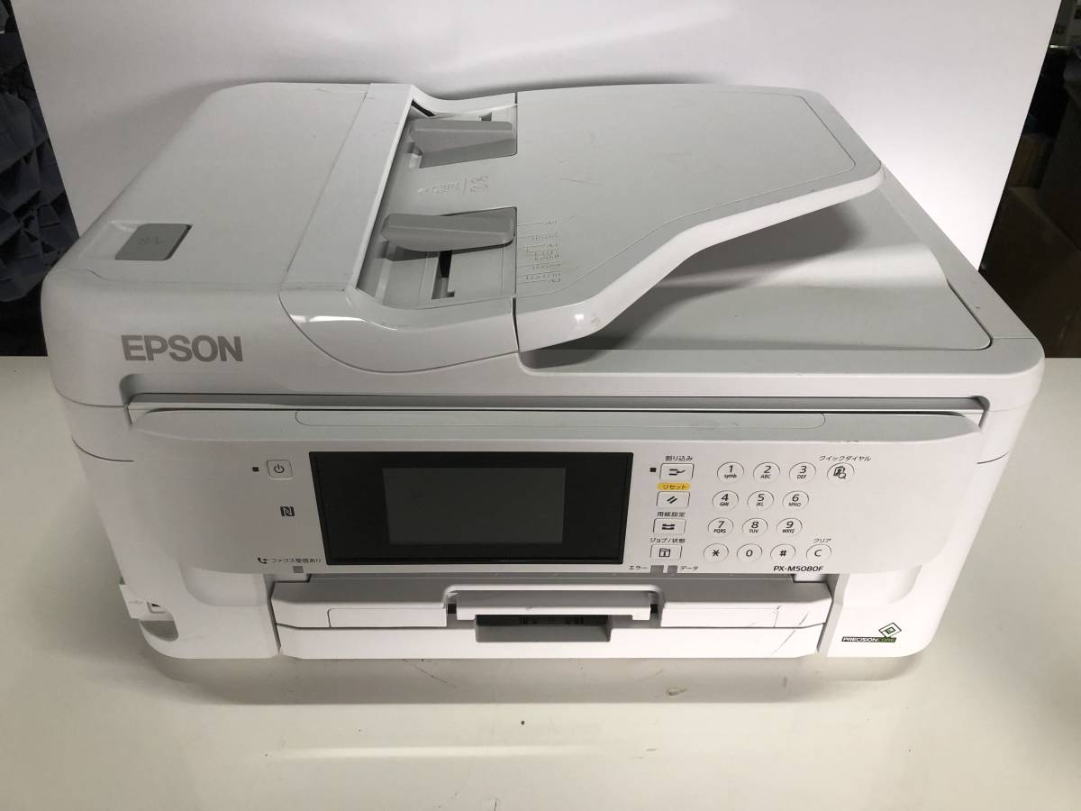 EPSON - プリンター　エプソン　ジャンク エプソン EPSON プリンター インクジェット複合機 1台 エプソンのA3