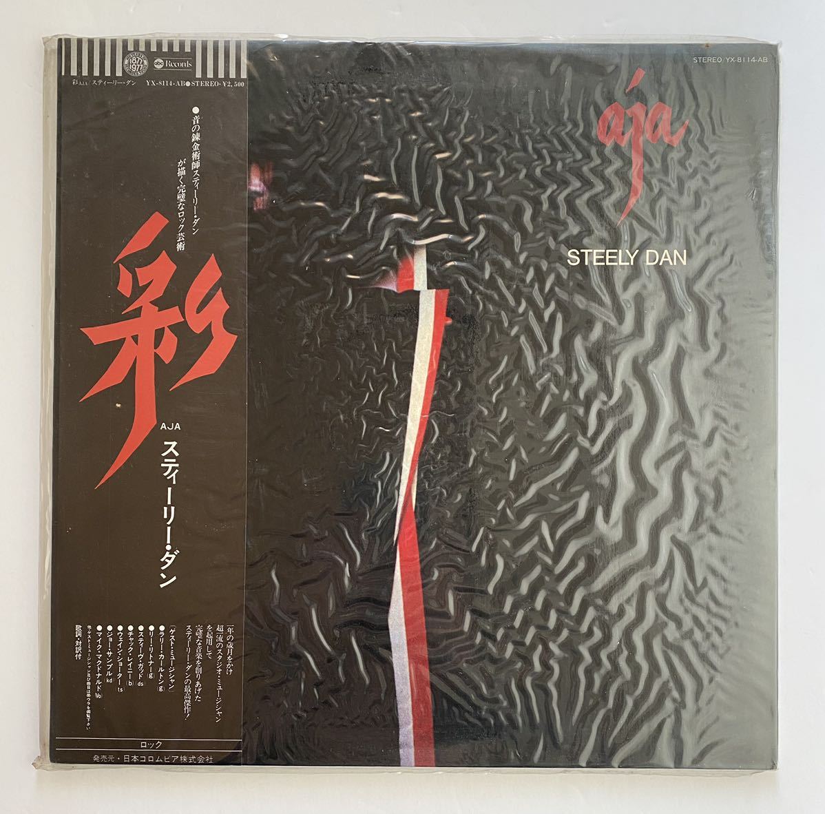 Yahoo!オークション 帯付き日本盤 LP スティーリー・ダン STEELY DAN