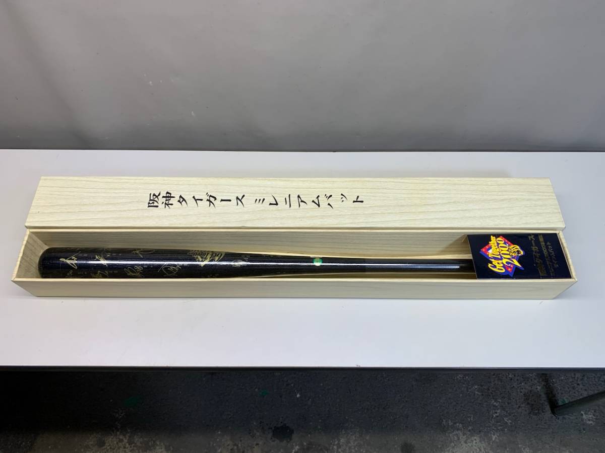 レア！未使用 阪神タイガース ミレニアム2000本限定サイン入りバット 