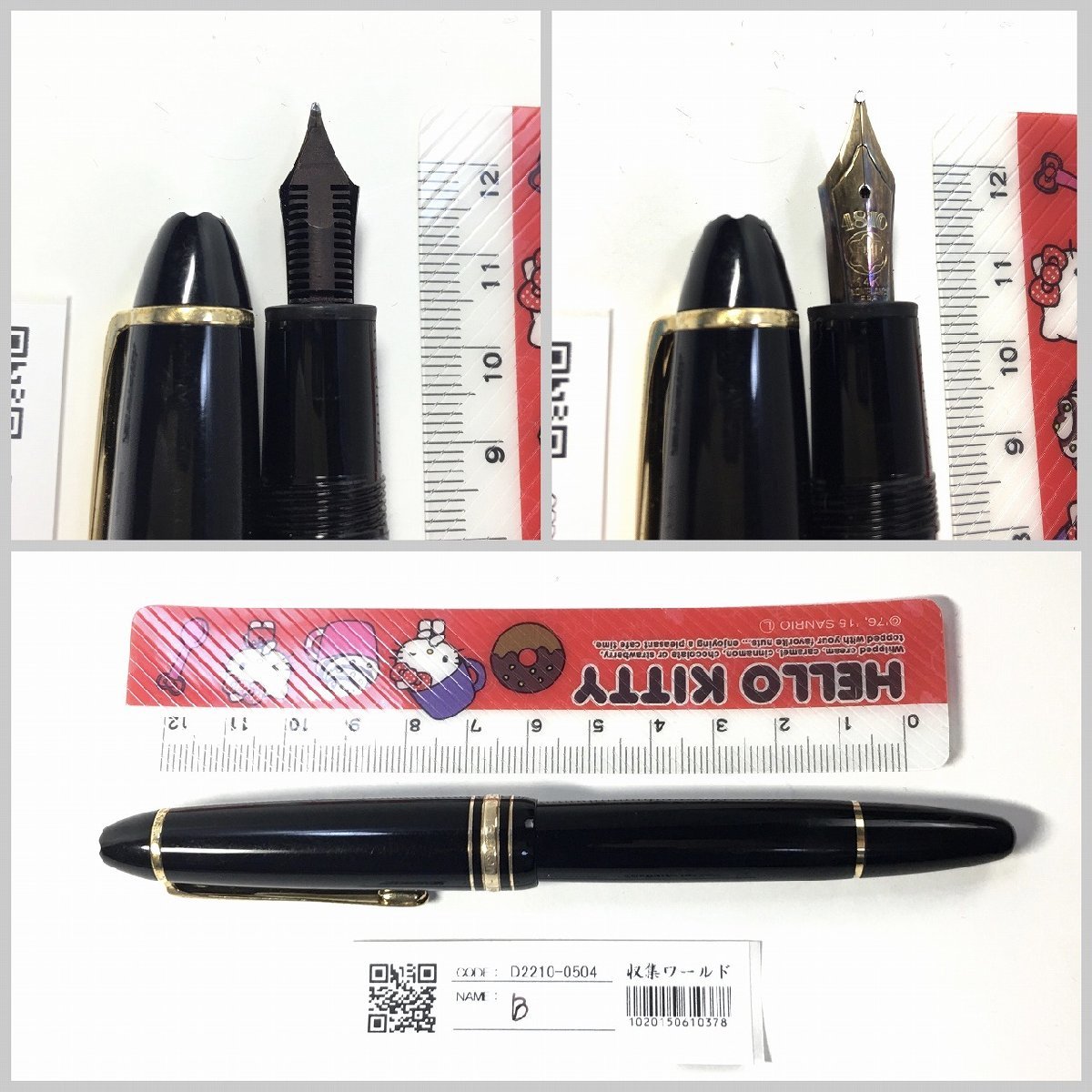 1円～モンブラン万年筆 マイスターシュテュックNo.146 筆先14K金 585