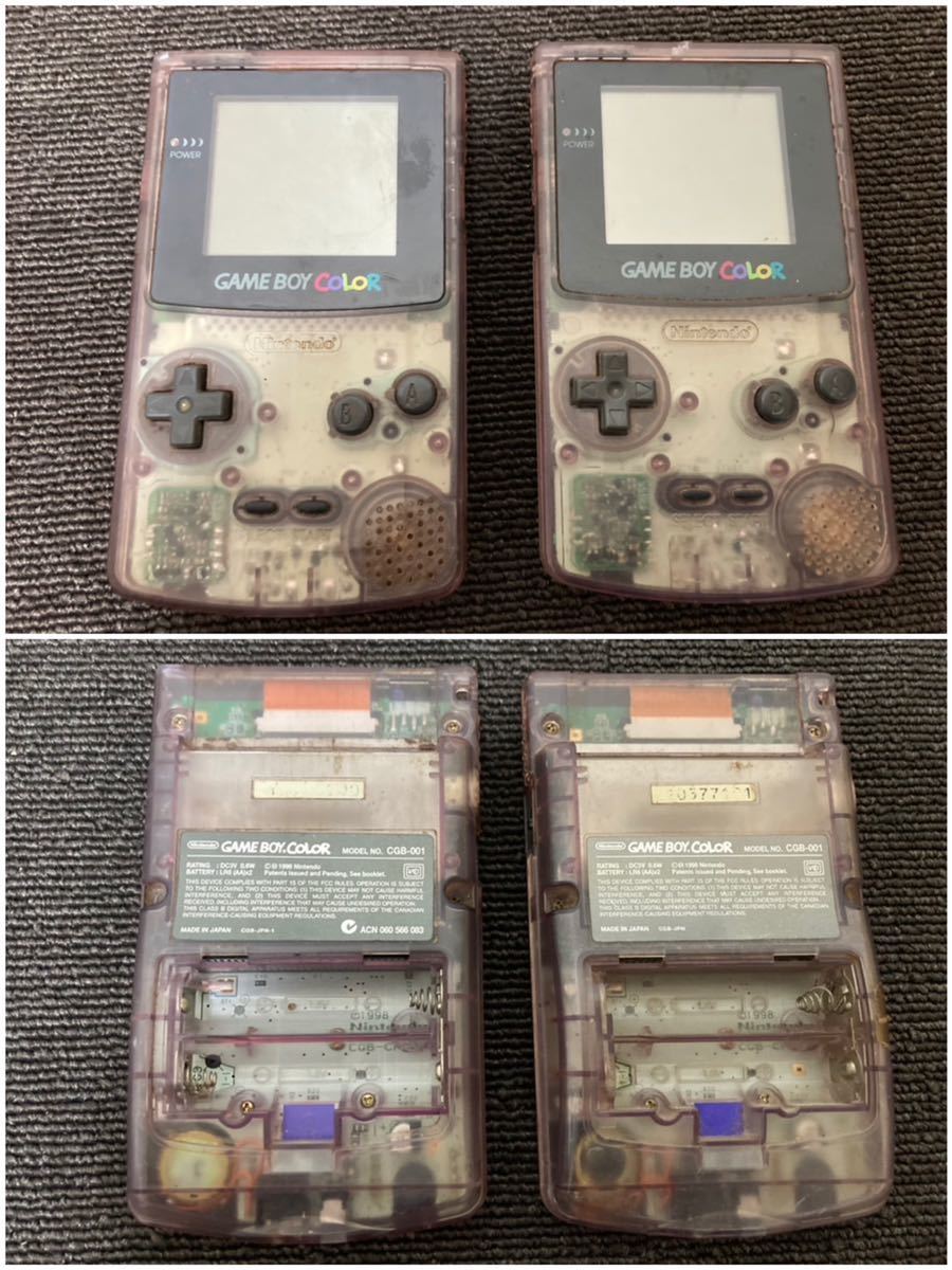 任天堂 NINTENDO ゲームボーイ GAMEBOY color / Pocket / LIGHT