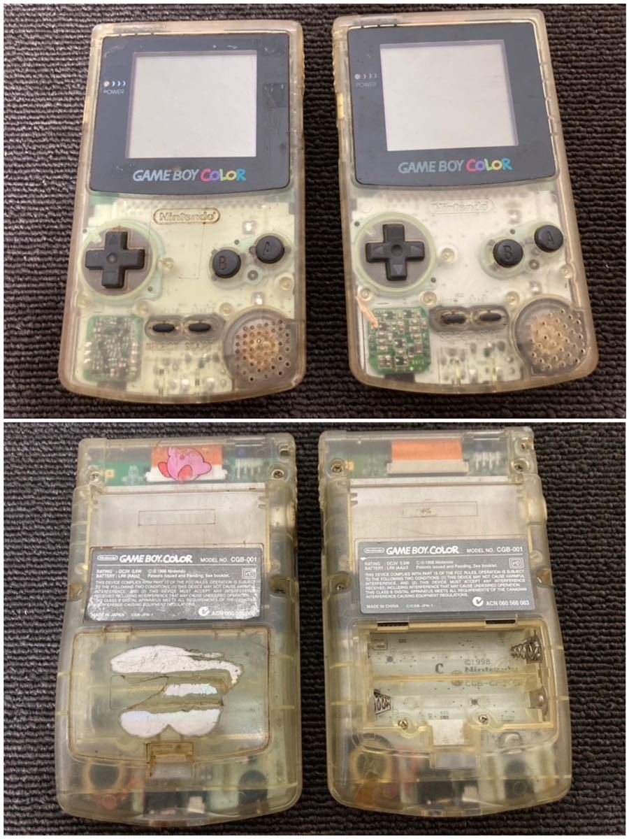 任天堂 NINTENDO ゲームボーイ GAMEBOY color / Pocket / LIGHT