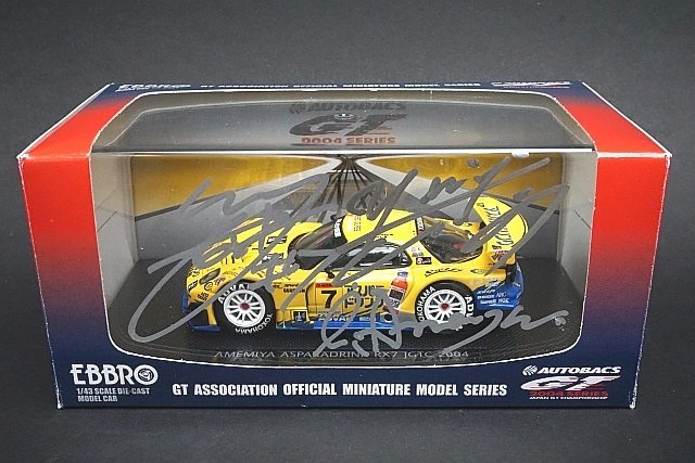 エブロ 1/43 Amemiya AsparaDrink RX7 SuperGT05 #7 EBBRO MMP マツダ【10