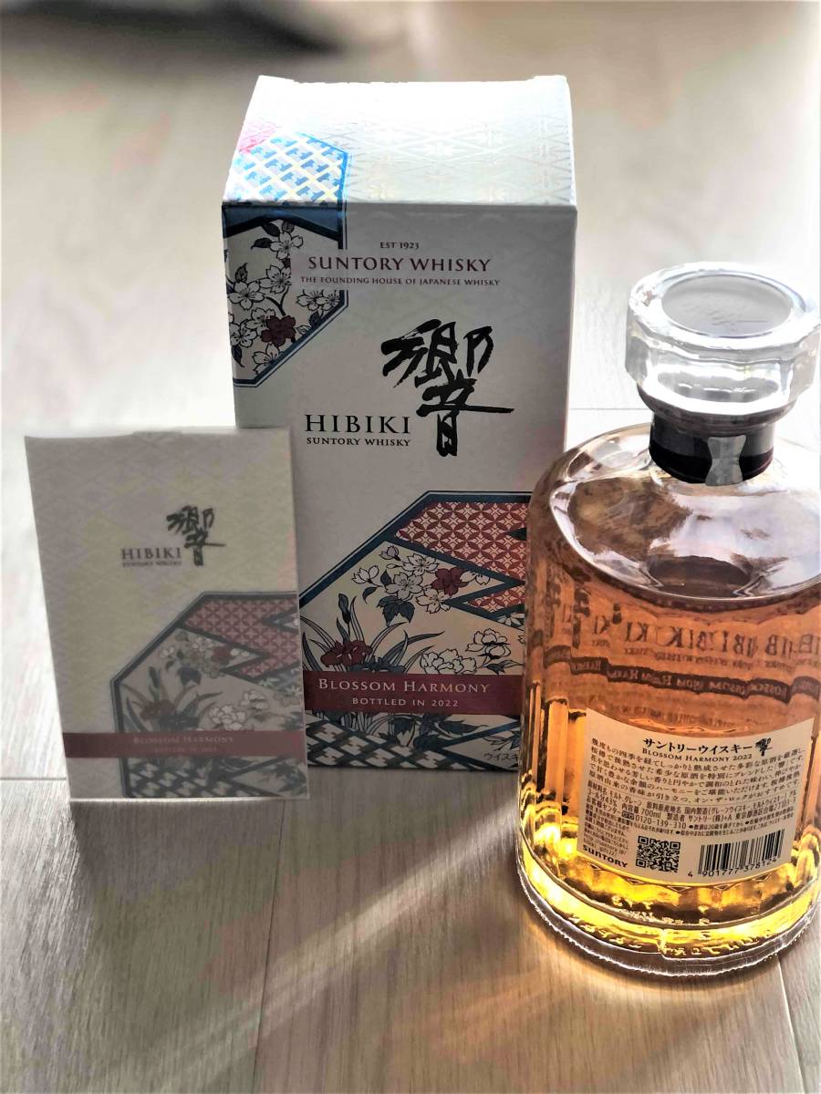 SUNTORY サントリー ウイスキー 山崎 1923 ＆ 響 BLOSSOM HARMONY & 響 JAPANESE HARMONY３本セット 700ml 43％ 未開栓 美品 箱入り