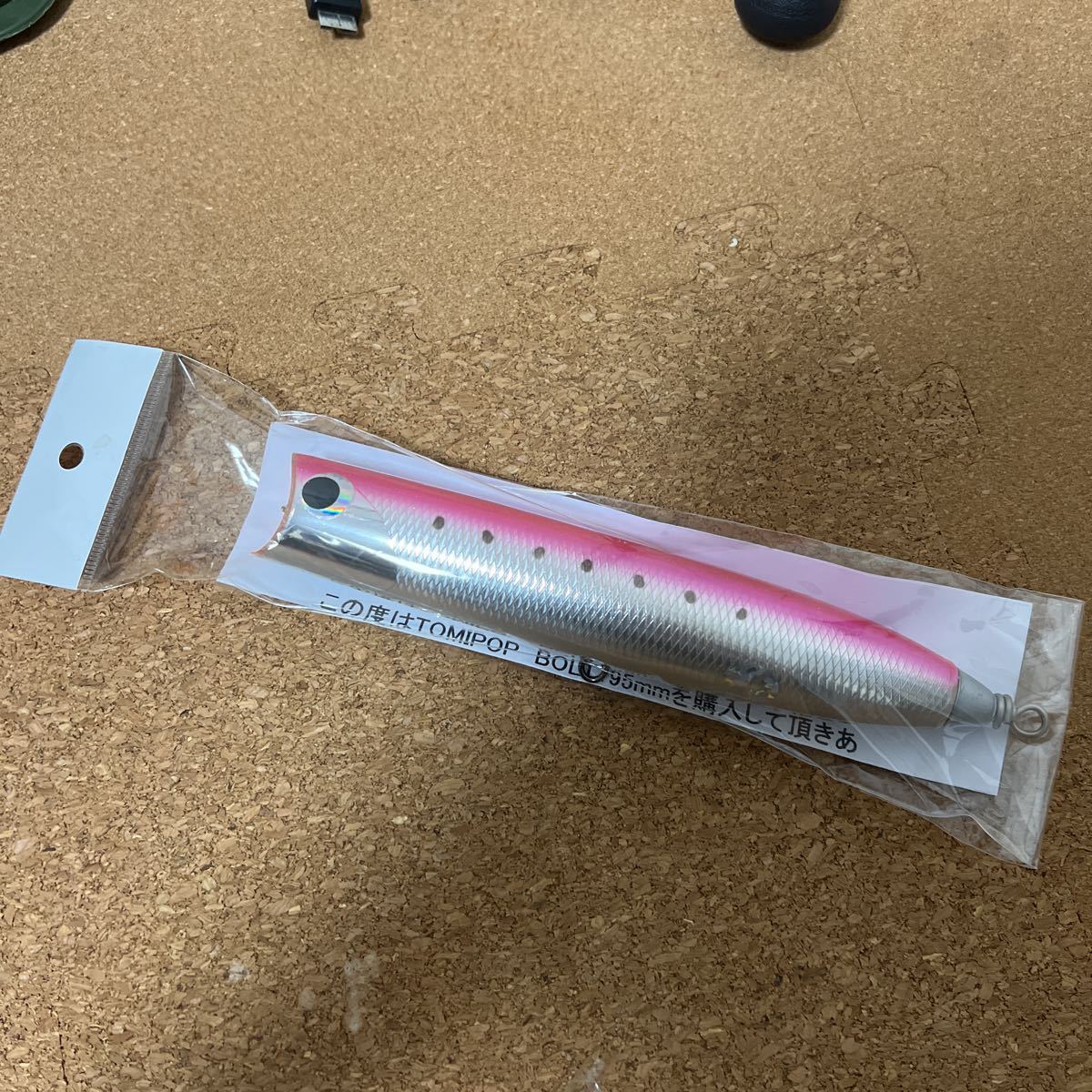 ☆ 中山工房 トミポップ ボルト195 TOMIPOP 新品未使用 ☆ スポーツ