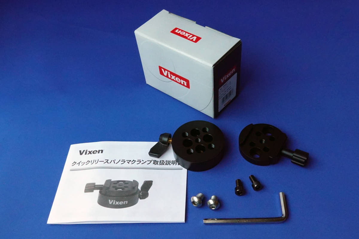 Vixen 35527　クイックリリースパノラマクランプ　美品