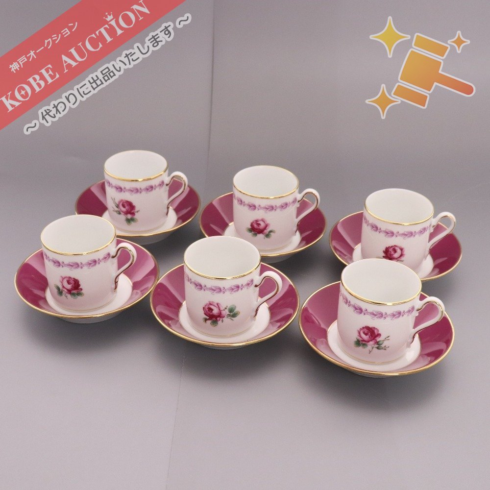 □ リチャードジノリ インペロ カメリア カップ＆ソーサー 6客セット