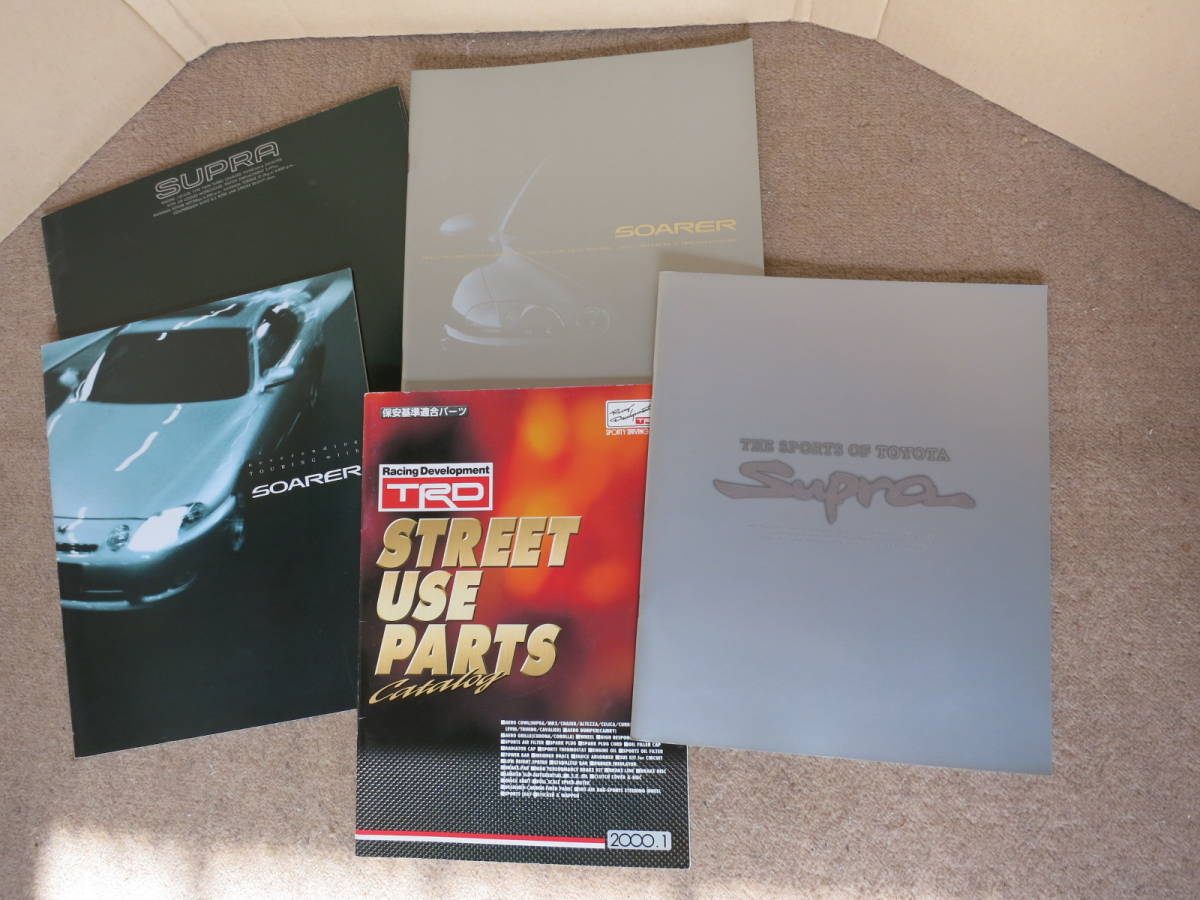 カタログ　TRD　ソアラ　JZZ30　スープラ　JZA80　JZA70