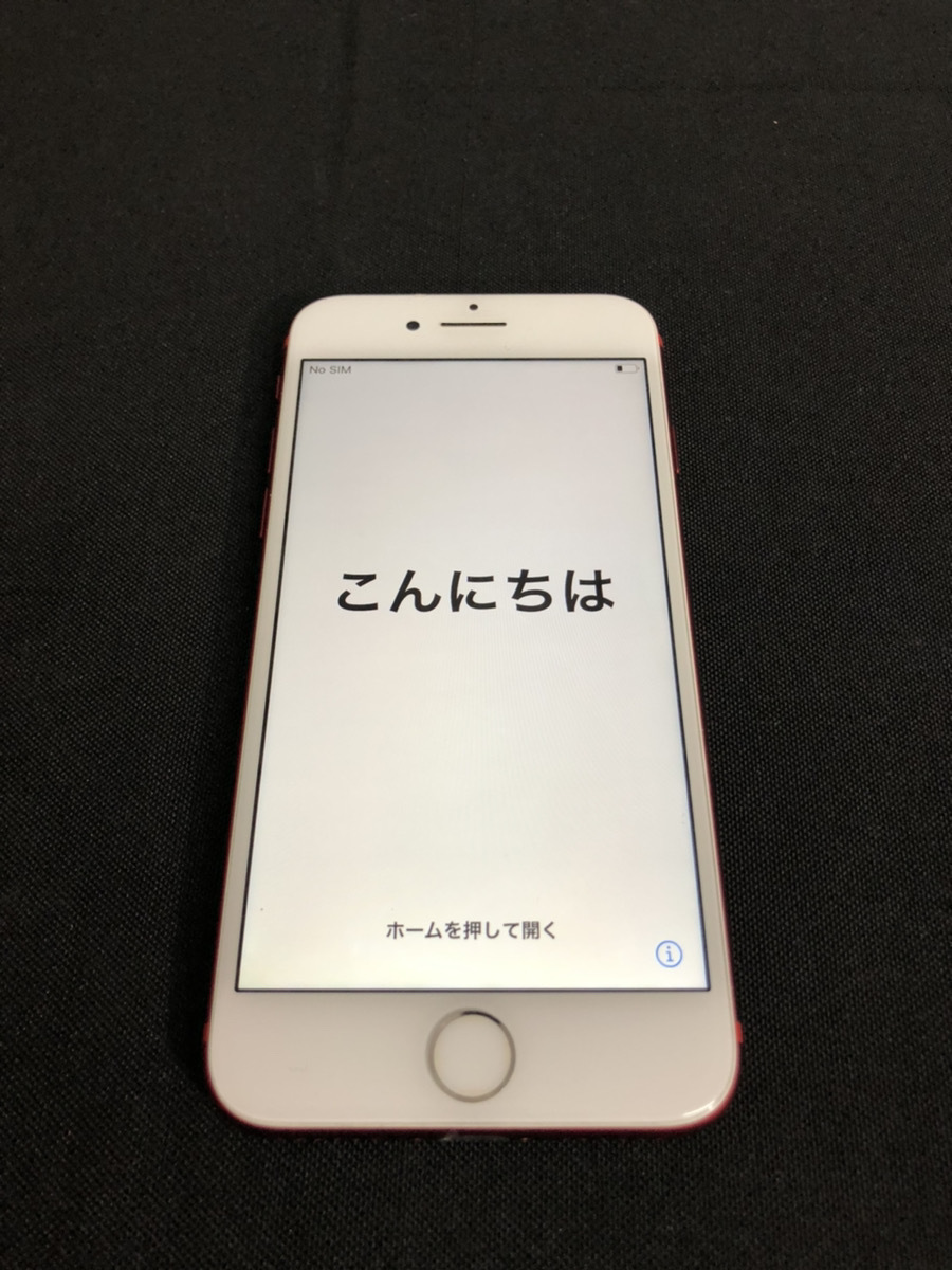 iPhone 7 128GB SIMフリー　初期化済　ソフトバンク版 iPhone 7 128GB SIMフリー 初期化済 ソフトバンク版 【オフィシャル