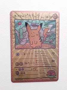 オーヤマのピカチュウのヤフオク の相場 価格を見る ヤフオク のオーヤマのピカチュウのオークション売買情報は5件が掲載されています