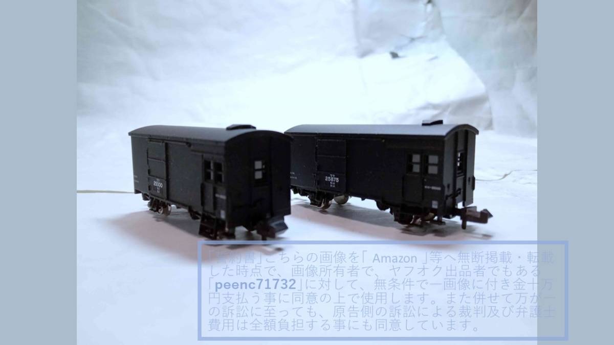 氾濫記 文 庄司肇 銅版画 小作青史 限定50部 オリジナル銅版画23葉入り