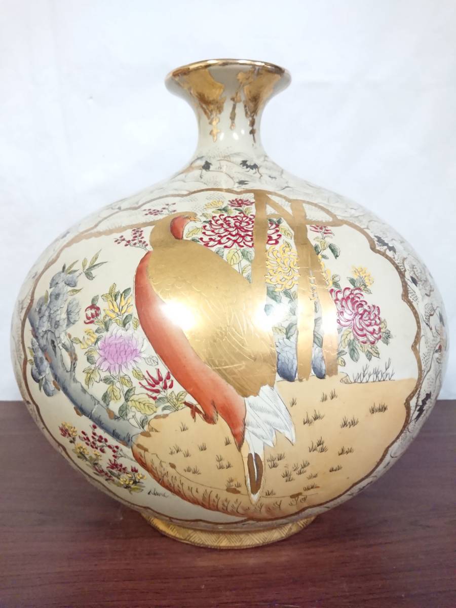 薩摩焼 栄盛窯 瀧山作 金襴手花鳥図 壺 花瓶 高さ約32㎝ 幅約34cm 薩摩