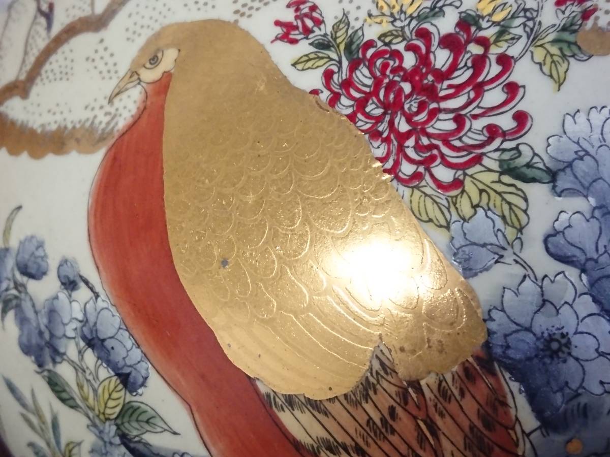 薩摩焼 栄盛窯 瀧山作 金襴手花鳥図 壺 花瓶 高さ約32㎝ 幅約34cm 薩摩