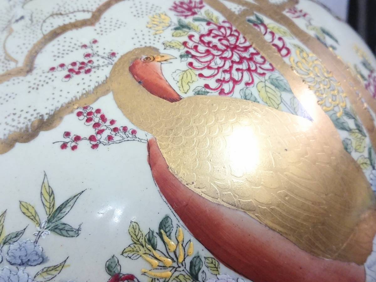 薩摩焼 栄盛窯 瀧山作 金襴手花鳥図 壺 花瓶 高さ約32㎝ 幅約34cm 薩摩