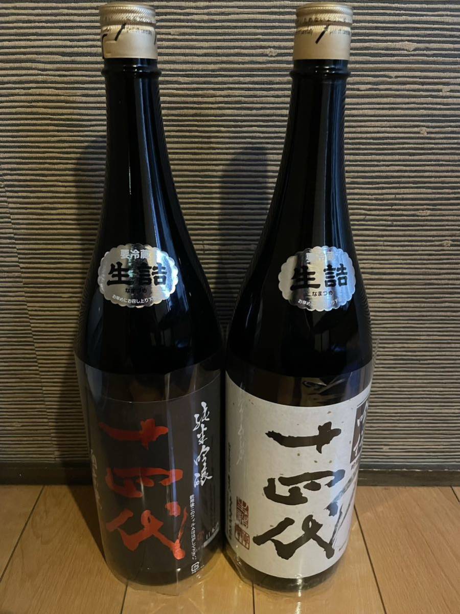 十四代 高木酒造 純米吟醸 