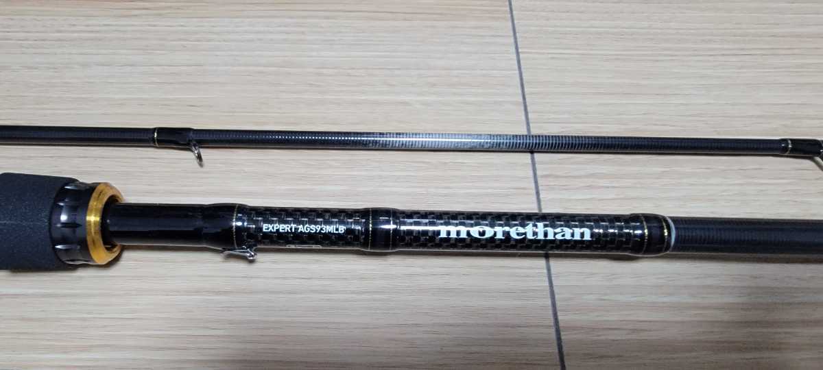 DAIWA ダイワ モアザンエキスパート expert AGS93MLB ベイト用 美品 実