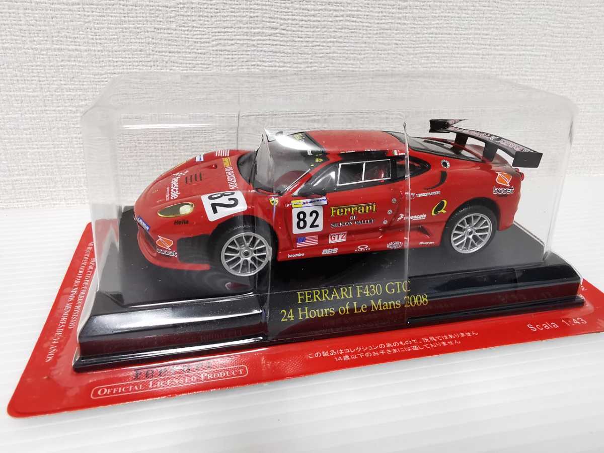 送料300円〜☆未開封☆ アシェット 公式フェラーリコレクション 