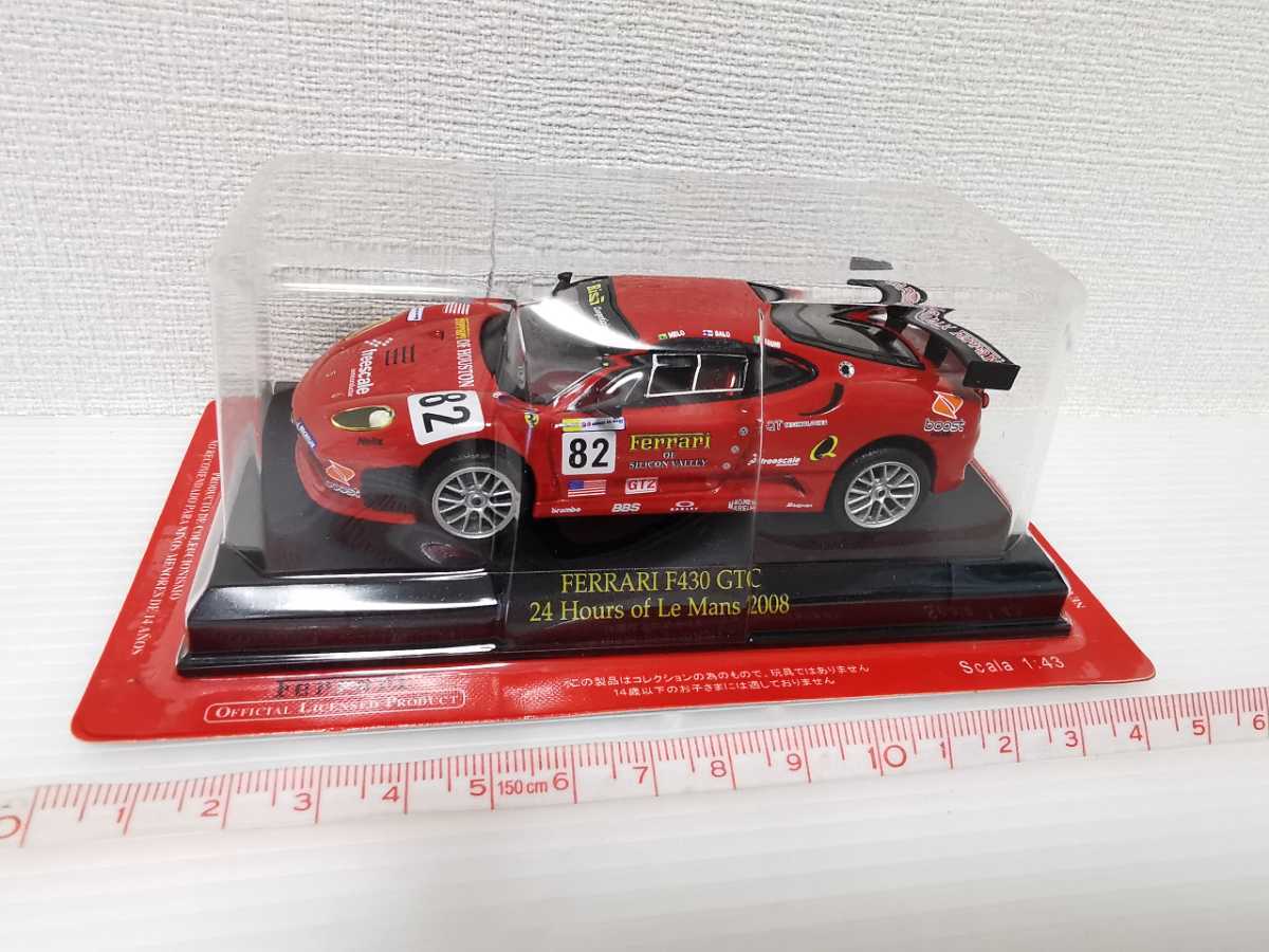 送料300円〜☆未開封☆ アシェット 公式フェラーリコレクション 