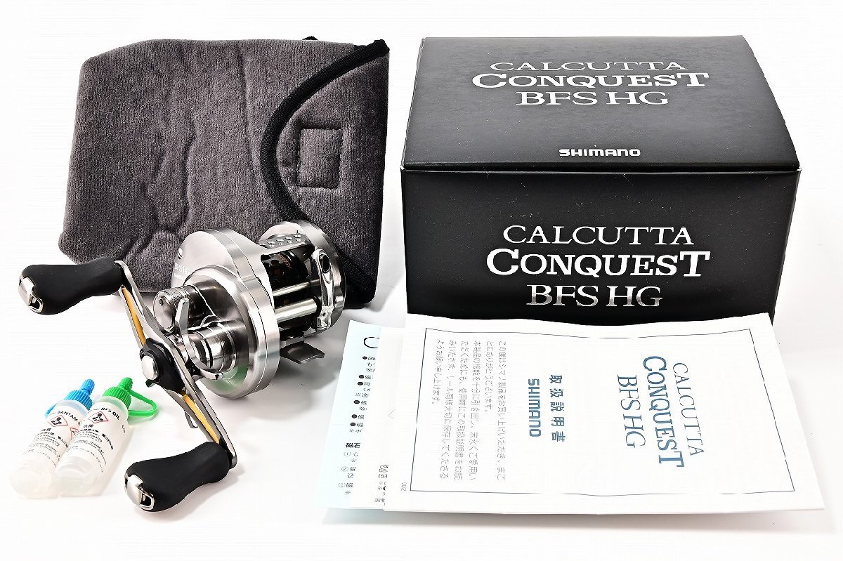 ★☆【シマノ】 17カルカッタ コンクエスト BFS HG SHIMANO CALCUTTA CONQUEST★☆m28804